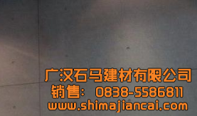 硅酸钙板价格