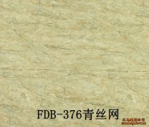 FDB-376青丝网