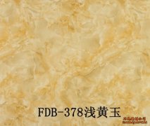 FDB-378浅黄玉