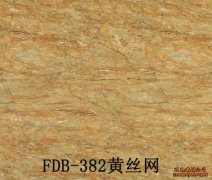 FDB-382黄丝网