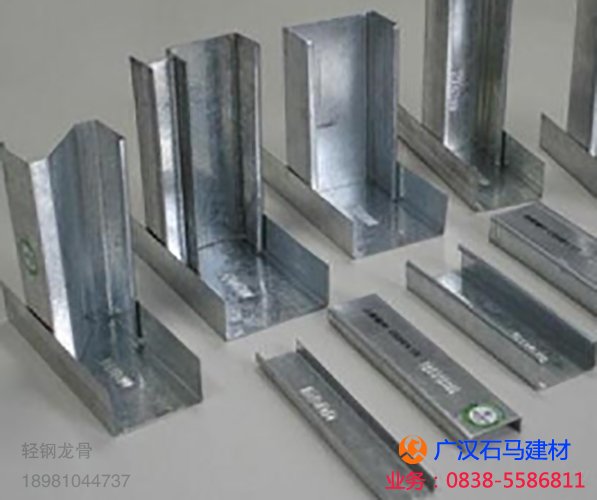 轻钢龙骨批量优惠