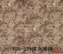 FDB-374深灰啡网