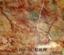 FDB-381棕丝网